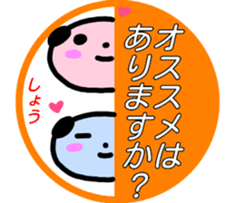 namae from sticker syou keigo sticker #15776142