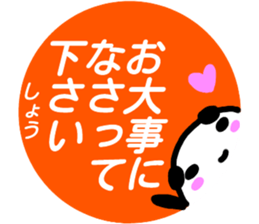 namae from sticker syou keigo sticker #15776146