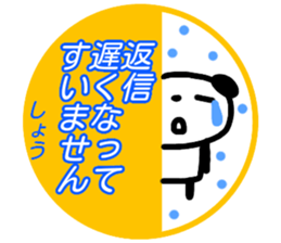 namae from sticker syou keigo sticker #15776149
