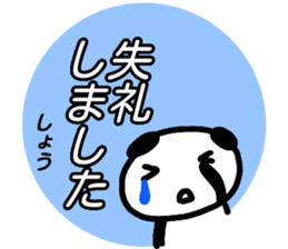 namae from sticker syou keigo sticker #15776155