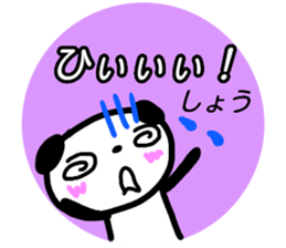 namae from sticker syou keigo sticker #15776156