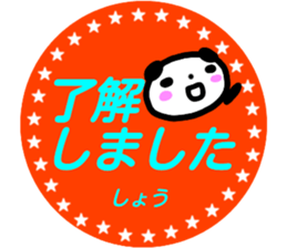 namae from sticker syou keigo sticker #15776158