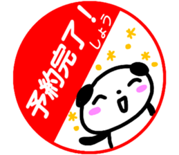 namae from sticker syou keigo sticker #15776159