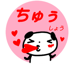 namae from sticker syou keigo sticker #15776163
