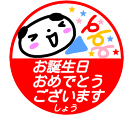 namae from sticker syou keigo sticker #15776164