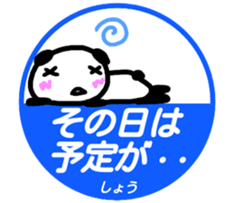 namae from sticker syou keigo sticker #15776166
