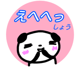 namae from sticker syou keigo sticker #15776167