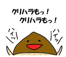 Kurihara Sticker 2 sticker #15776179