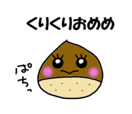 Kurihara Sticker 2 sticker #15776183