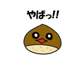 Kurihara Sticker 2 sticker #15776185