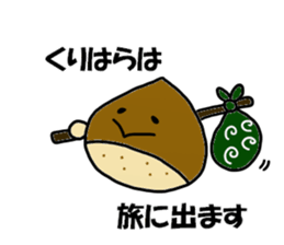 Kurihara Sticker 2 sticker #15776187