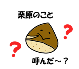 Kurihara Sticker 2 sticker #15776188