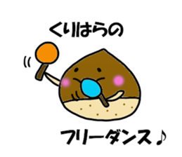 Kurihara Sticker 2 sticker #15776189