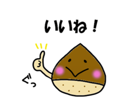 Kurihara Sticker 2 sticker #15776190