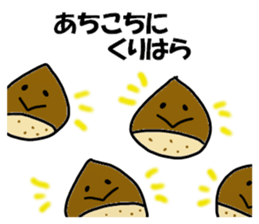 Kurihara Sticker 2 sticker #15776193