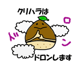 Kurihara Sticker 2 sticker #15776195
