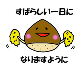 Kurihara Sticker 2 sticker #15776199