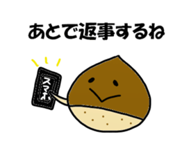 Kurihara Sticker 2 sticker #15776201