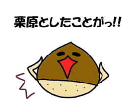 Kurihara Sticker 2 sticker #15776202