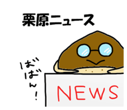 Kurihara Sticker 2 sticker #15776203