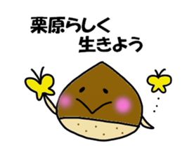 Kurihara Sticker 2 sticker #15776204