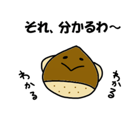 Kurihara Sticker 2 sticker #15776206