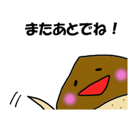 Kurihara Sticker 2 sticker #15776207