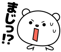 Reaction is big!! sticker #15776299