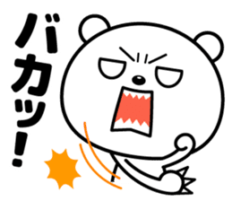 Reaction is big!! sticker #15776306