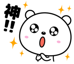 Reaction is big!! sticker #15776308