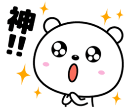 Reaction is big!! sticker #15776308