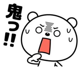 Reaction is big!! sticker #15776309