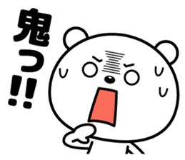 Reaction is big!! sticker #15776309