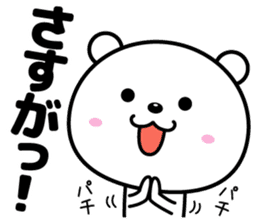 Reaction is big!! sticker #15776311