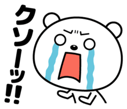 Reaction is big!! sticker #15776312