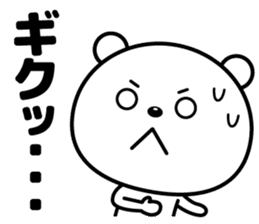 Reaction is big!! sticker #15776313