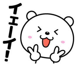 Reaction is big!! sticker #15776314