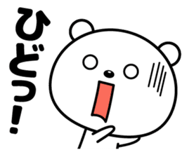 Reaction is big!! sticker #15776315