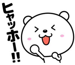 Reaction is big!! sticker #15776316