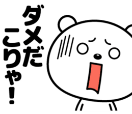 Reaction is big!! sticker #15776317