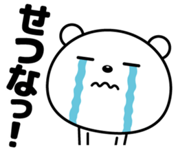 Reaction is big!! sticker #15776319