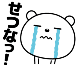 Reaction is big!! sticker #15776319