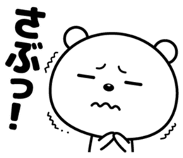 Reaction is big!! sticker #15776321