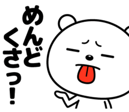 Reaction is big!! sticker #15776323