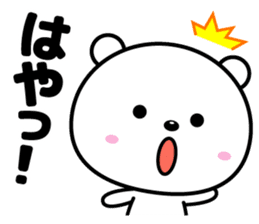 Reaction is big!! sticker #15776324