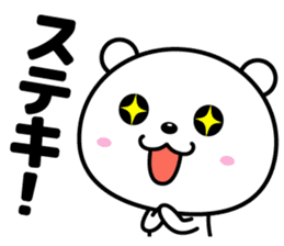 Reaction is big!! sticker #15776328