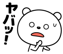 Reaction is big!! sticker #15776329