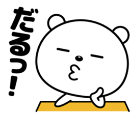 Reaction is big!! sticker #15776330