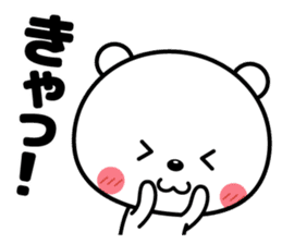 Reaction is big!! sticker #15776333