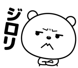 Reaction is big!! sticker #15776336